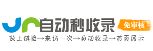 海南投流吗,是软文发布平台,SEO优化,最新咨询信息,高质量友情链接,学习编程技术