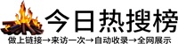 海南投流吗,是软文发布平台,SEO优化,最新咨询信息,高质量友情链接,学习编程技术